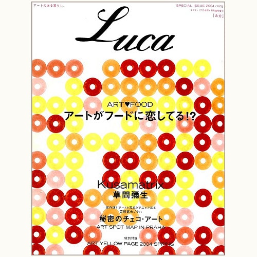Luca Ｎ゜5　ART FOOD　アートがフードに恋してる !?