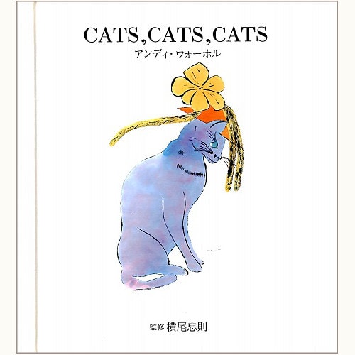 CATS, CATS, CATS /日本語版