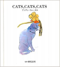 CATS, CATS, CATS