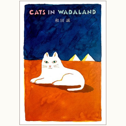 CATS IN WADALAND