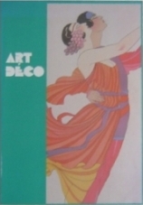 アール・デコ グラフィック展　1920年代のアート・ポスター