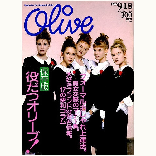 再入荷】 オリーブ Olive 1987 ファッション - kintarogroup.com