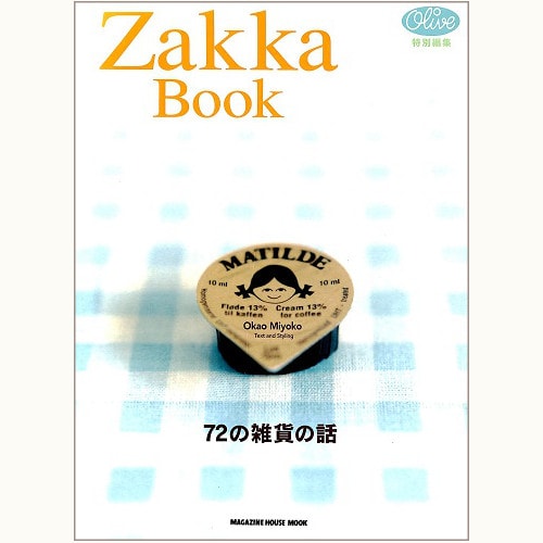 Zakka Book　72の雑貨の話