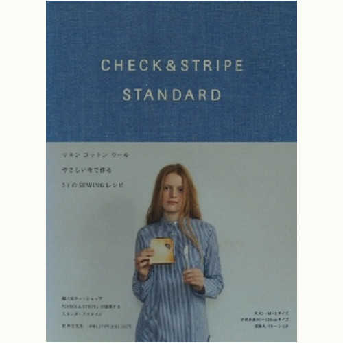 CHECK&STRIPE　STANDARD　リネン コットン ウール　やさしい布で作る 31の SEWING レシピ