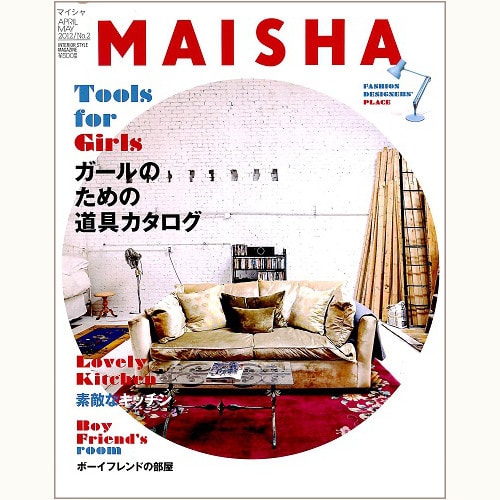 MAISHA　No.2　ガールのための道具カタログ
