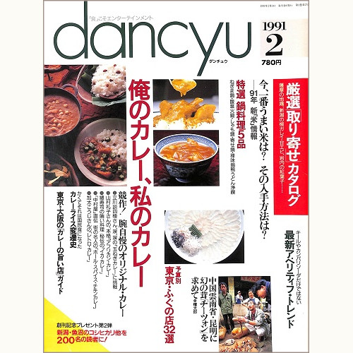 お愉しみの本棚～ 別室