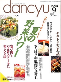 お愉しみの本棚～ 別室