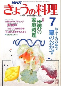 お愉しみの本棚～ 別室