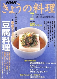 お愉しみの本棚～ 別室