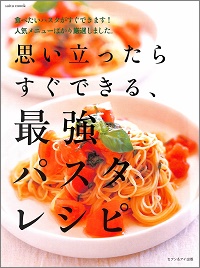 お愉しみの本棚～ 別室