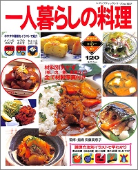お愉しみの本棚～ 別室
