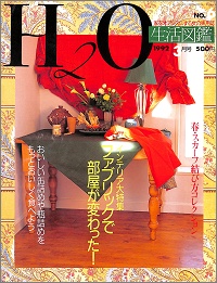 お愉しみの本棚~ 別室