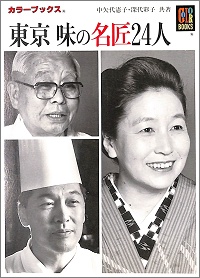 お愉しみの本棚～ 別室