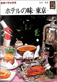 お愉しみの本棚~ 別室