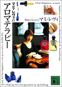 お愉しみの本棚～ 別室