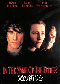 お愉しみの本棚~ 別室