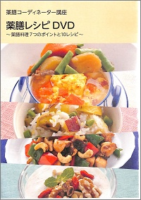 お愉しみの本棚～ 別室