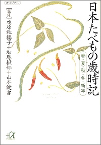 お愉しみの本棚～ 別室