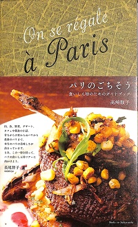 お愉しみの本棚～ 別室