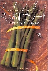 お愉しみの本棚～ 別室