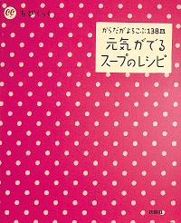 お愉しみの本棚～ 別室
