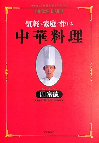お愉しみの本棚~ 別室
