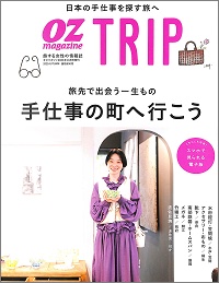 お愉しみの本棚~ 別室