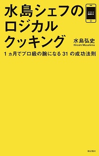 お愉しみの本棚~ 別室
