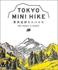 お愉しみの本棚～ 別室