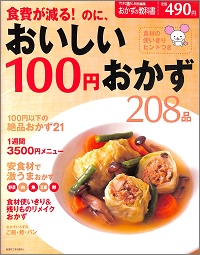 お愉しみの本棚～ 別室