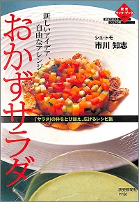 お愉しみの本棚～ 別室