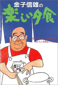 お愉しみの本棚～ 別室