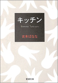 お愉しみの本棚～ 別室