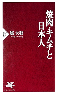 お愉しみの本棚～ 別室