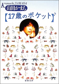 お愉しみの本棚~ 別室