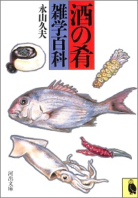 お愉しみの本棚～ 別室