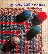 お愉しみの本棚～ 別室