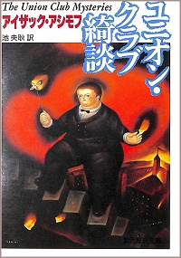 お愉しみの本棚~ 別室