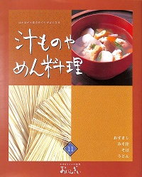 お愉しみの本棚~ 別室