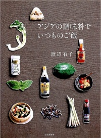 アジアの調味料でいつものご飯