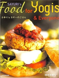 さゆり’s ヨギーのごはん SAYURI’s Food for Yogis & Everyone