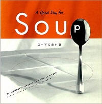 スープに良い日　A good Day for Soup