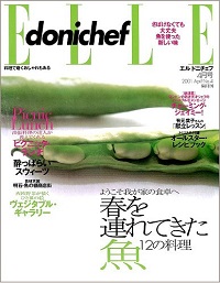 ELLE Donichef　Ｎ゜4　春を連れてきた魚