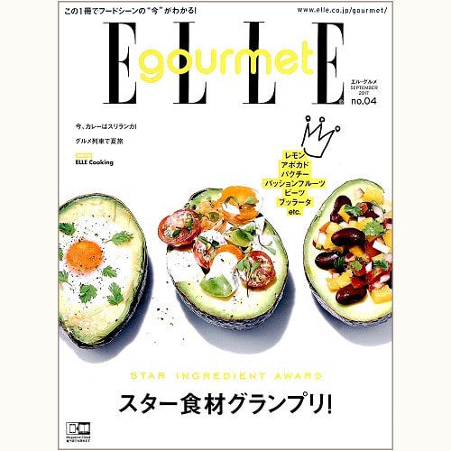 ELLE gourmet #04　スター食材グランプリ！