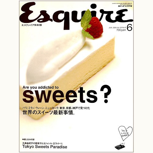 Esquire エスクァイア日本版 201号　Are you addicted to SWEETS ?