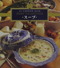 スープ　LE CORDON BLEU HOME COLLECTION