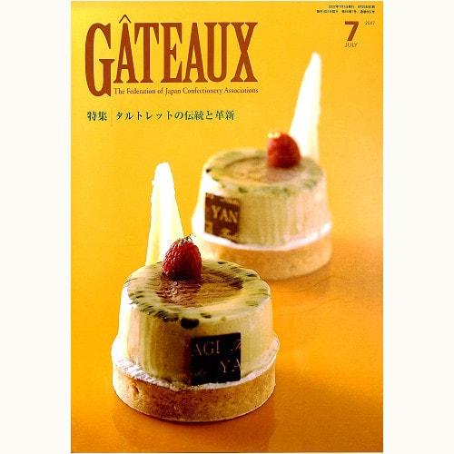 GATEAUX　662号　タルトレットの伝統と革新