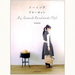 小島憲之監修／内田順子編　田氏家集注(巻之上·中·下) 全三冊 kf35-11-9-150x150.jpg