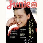 Junie 1987年10月号 Junie 1987年10月号 Junie 1987 Oct Issue Retro Style Fashion