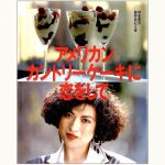 【中古】 私だけのウエディングケーキ/ＮＨＫ出版/藤野真紀子 2025年最新】藤野_真紀子の人気アイテム - メルカリ